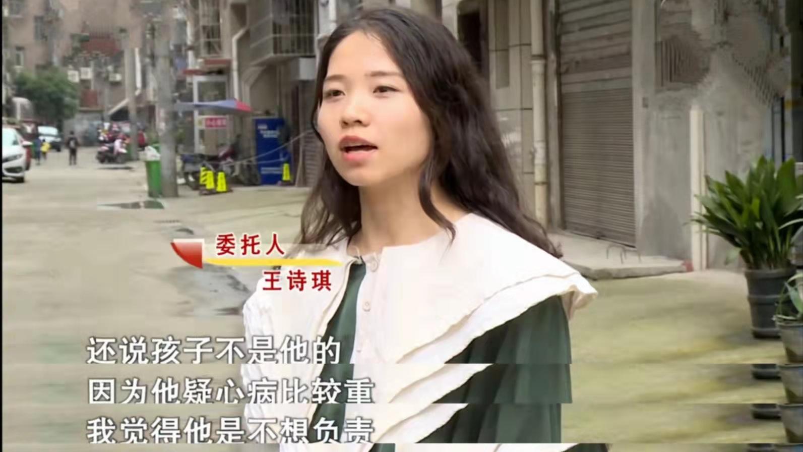 陆心情感|“孩子不是我的”与异性交往没有距离感，28岁怀孕女子被男友抛弃