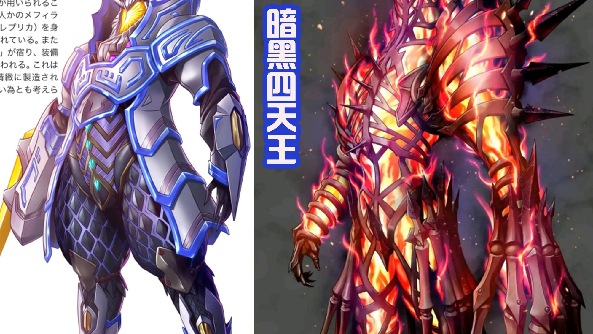 雷姆|暗黑四天王，最后一位格罗扎姆登场，像钻石闪耀，能媲美赛罗？