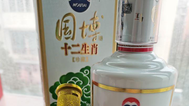 |茅台和异地茅台的碰撞——茅系国博对比珍十五体验