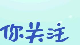 芝麻|这种菜曾被当作害草，如今却成高档蔬菜，市场上一斤能卖10元