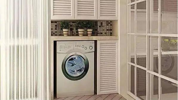 洗衣机除了放阳台，其实放这些地方更好，没几个人知道