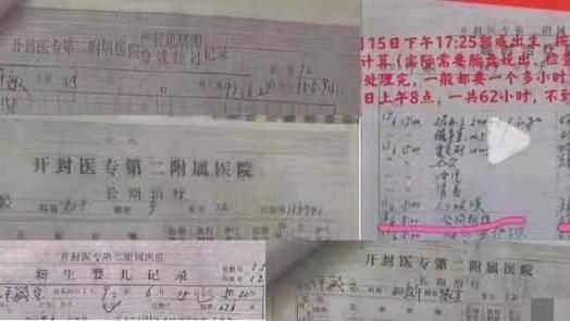 桃小菁说说|二八事件麻醉单发现大问题，结合医院院志，其中“猫腻”印证了