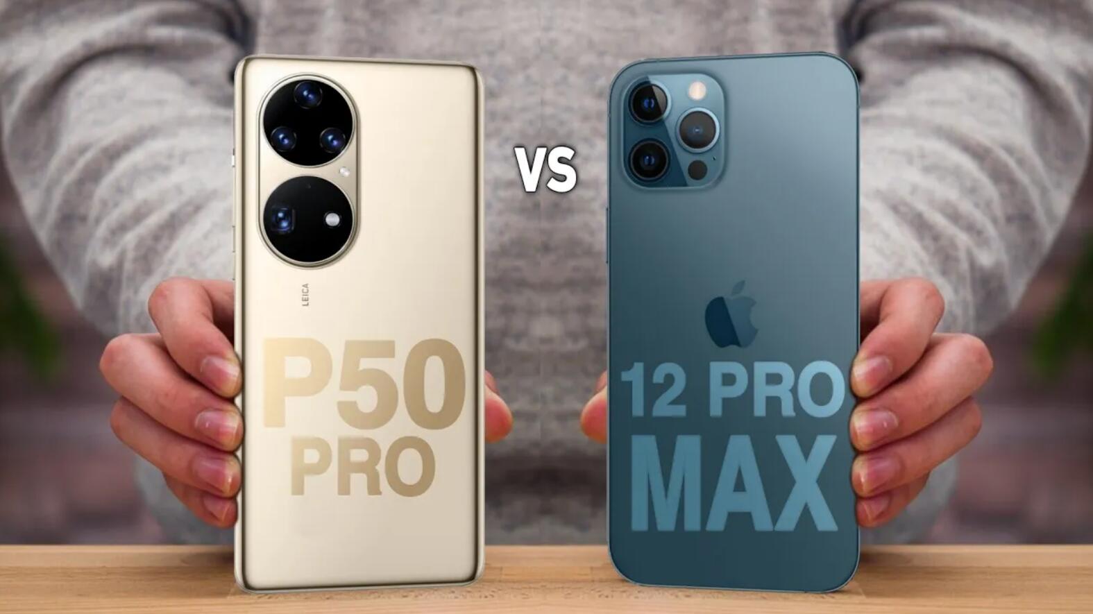 iphone12pro max|华为P50Pro与iPhone12ProMax夜拍对比：感觉差距有点大