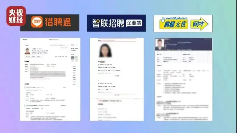 “简历7元店”的生意为什么做不下去了？