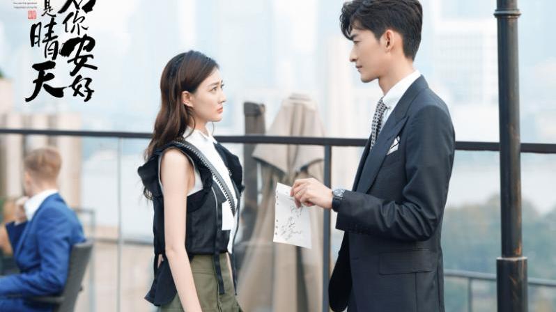 张翰这是要霸屏了吗？《若你安好便是晴天》热播，又一新剧《海洋之城》即将上线