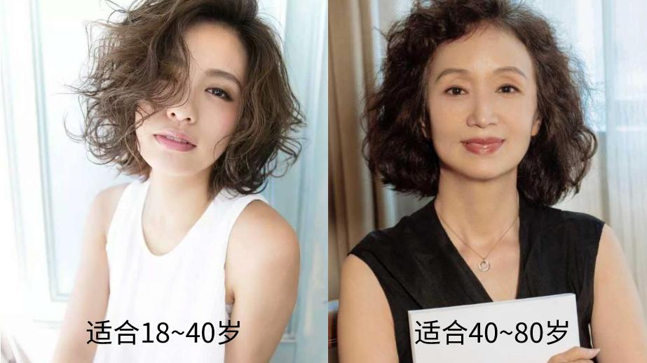 米饭|五六十岁女人做发型，一定不能按照真实年龄设计，显老又没气质
