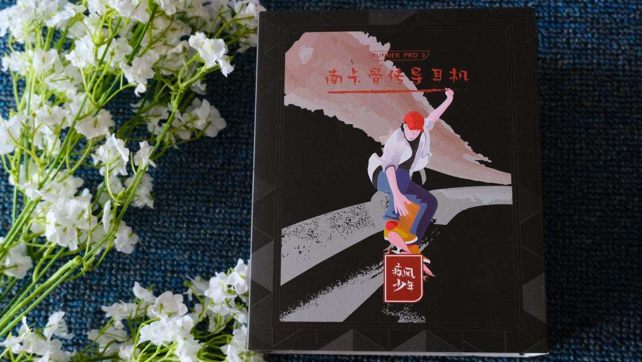 黑科技加持，10年打造，南卡Runner Pro2骨传导耳机震撼来袭