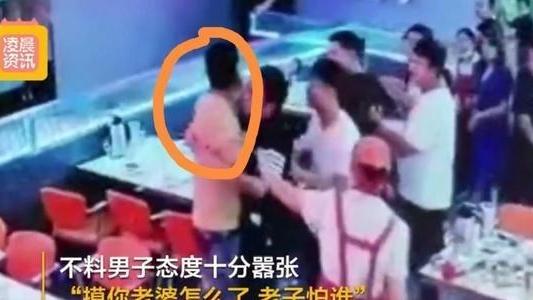 吴有情聊|“摸你老婆咋了”湖南男子餐馆对陌生女子袭胸，向其丈夫疯狂叫嚣