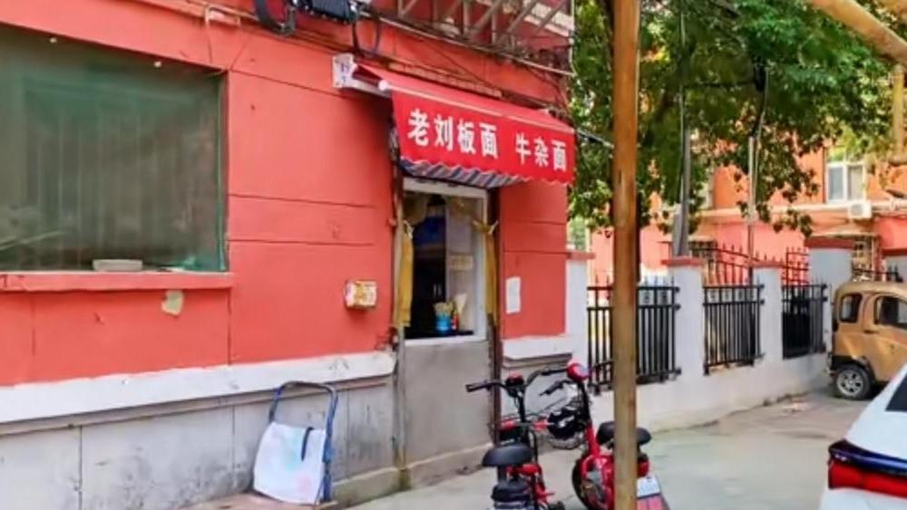 天津市|天津一家藏在小区里的破旧餐馆，两代人经营20年，客人排队也要买