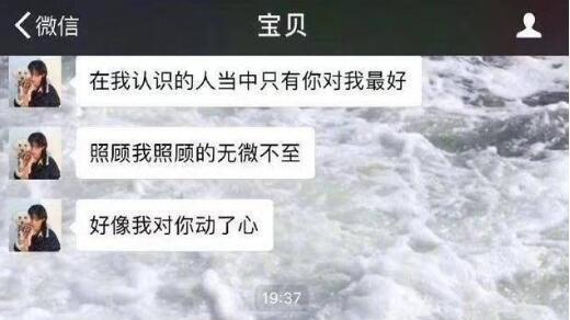 李精神 你曾是我洗澡时，都会擦擦手回你消息的人