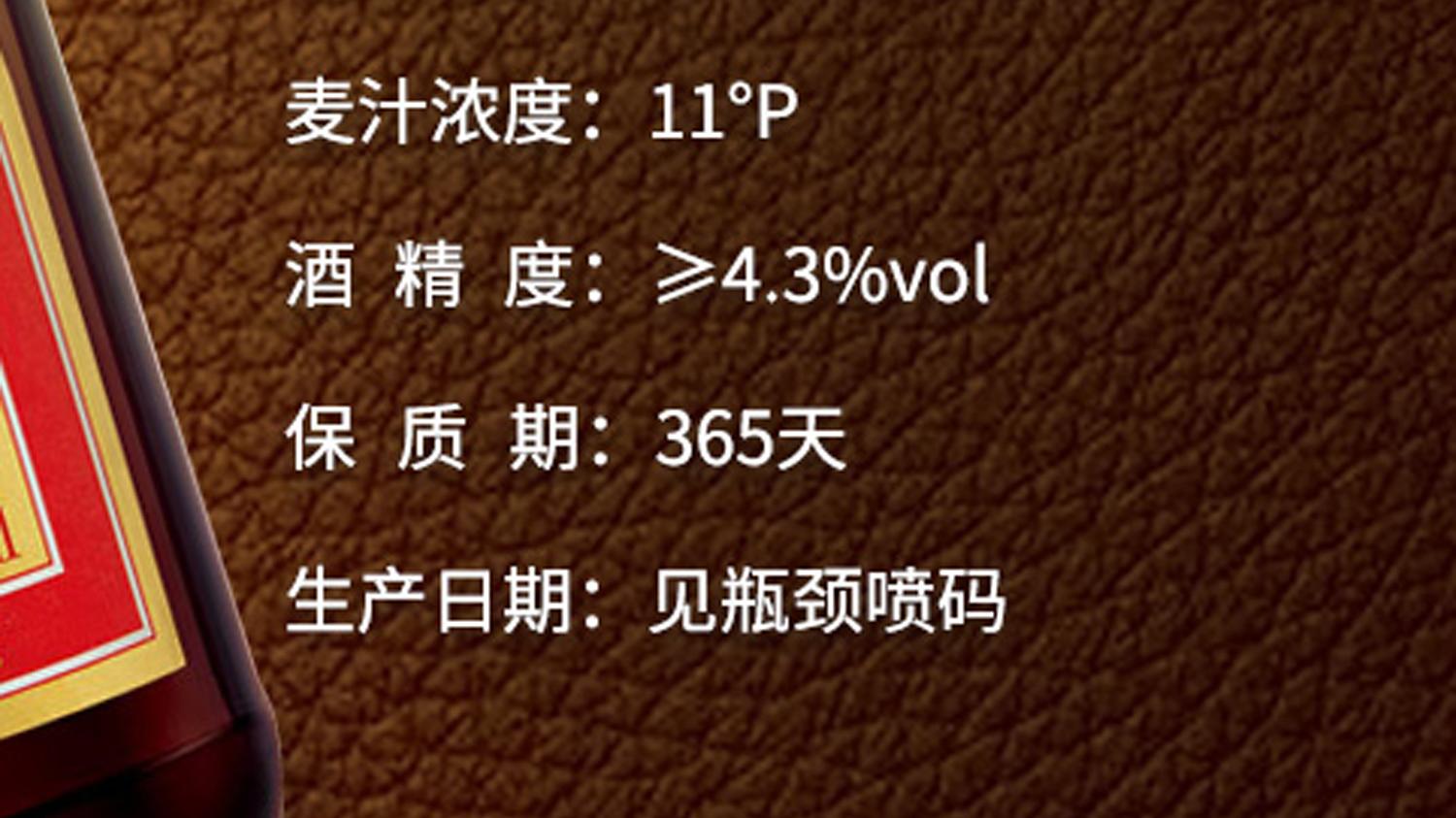 啤酒|选啤酒要先看配料表，只要有此3行字，不管多贵也是“工业水啤”