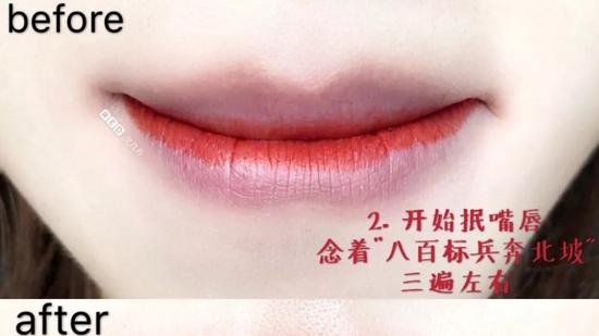 口红 涂口红的3个正确步骤你都做对了吗？！