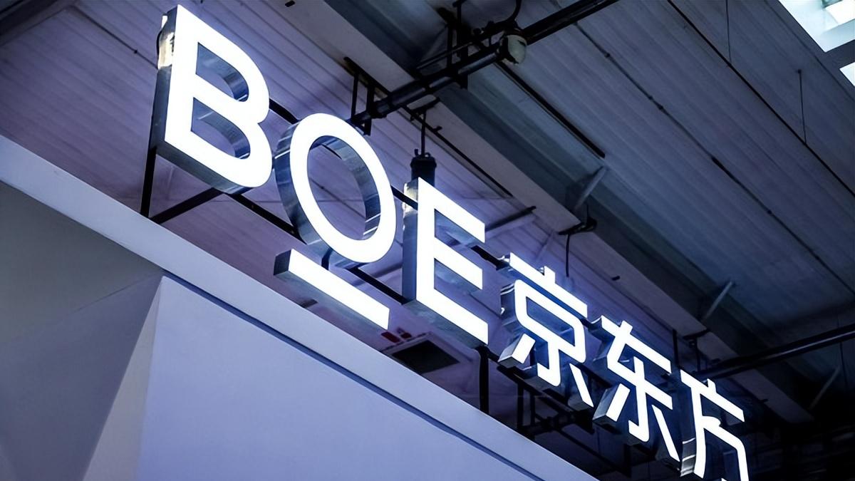 SpaceX|提高70%！京东方OLED出货量大涨，满负荷运行为苹果供货