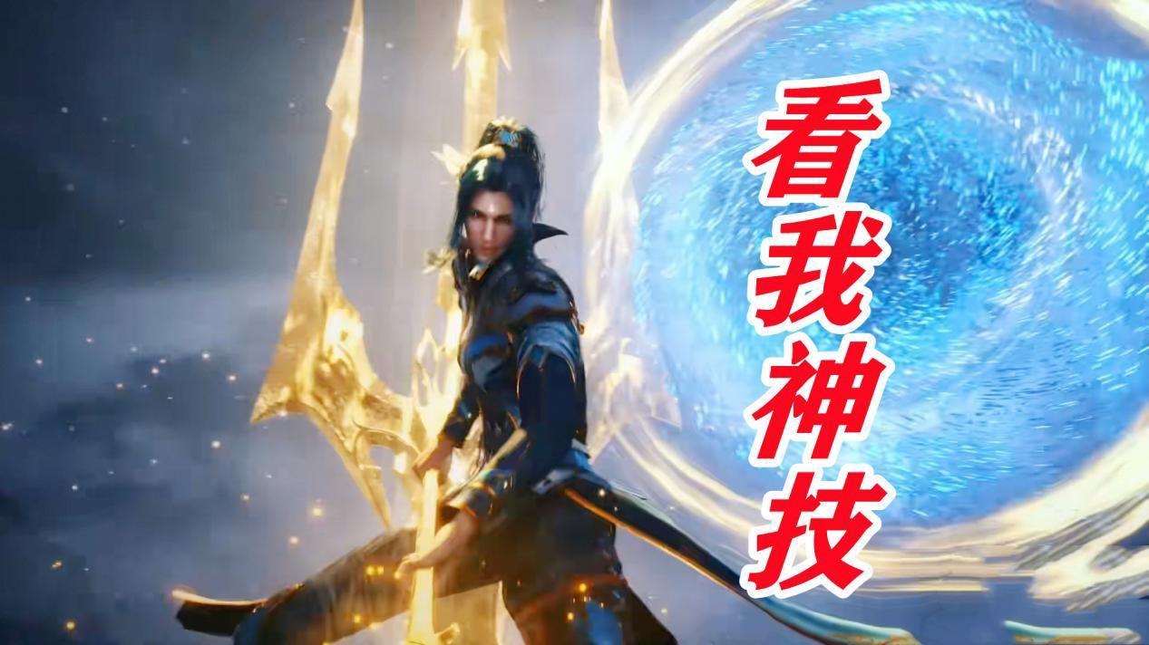 acgn漫评|唐三用神技打长老，这算不算欺负人？海神：他这离神技还远呢