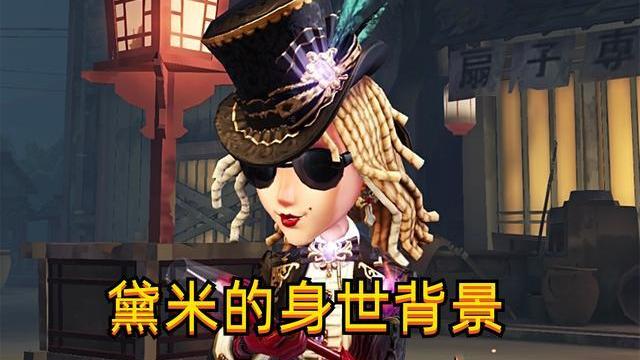 第五人格|第五人格：“调酒师”是我见过最毁三观的角色