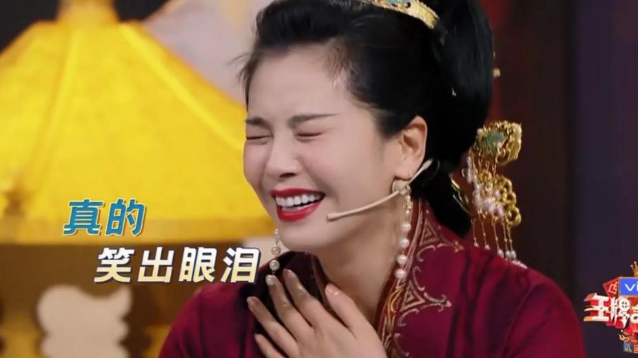 刘涛|王牌第1期最好笑的是刘涛唱歌，第2期记忆最深居然是宋亚轩投票