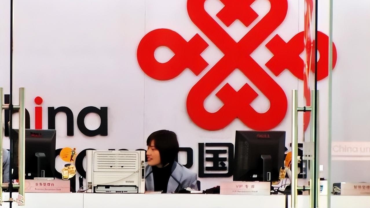 中国联通|中国联通爆发了，9元月租+12GB流量+100分钟通话，降费提速暖心了