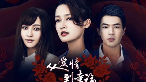 宋妍霏|姚笛的这一步，自救还是自毁？