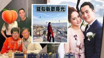 阿娇|阿娇前夫官宣三婚生娃！内涵阿娇花钱多，网友：分手见人品