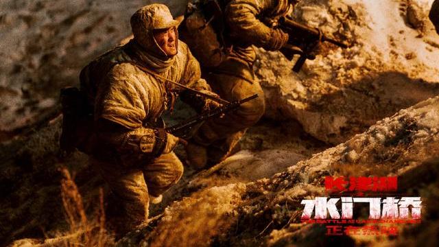 林瑞阳|《水门桥》上映一个月多后再次下调票价，难道是为了冲击100亿？