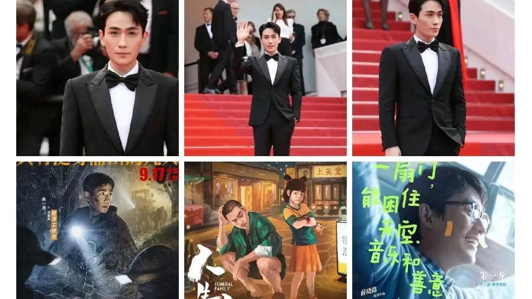 朱一龙|小八卦，刘浩存，肖战，朱一龙，刘宇宁，那英宁静