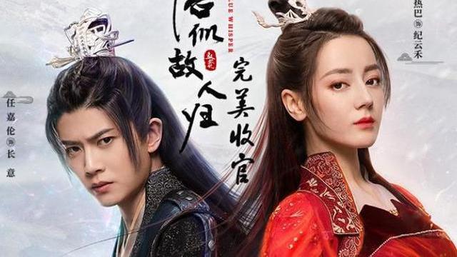 与君初相识·恰似故人归|《与君初相识》评分5.8未及格，网友道出3大原因，可惜了2位主演