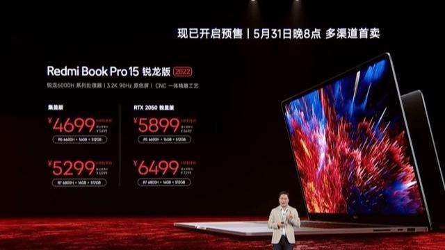 小米科技|有没有比小米笔记本性价比更高的笔记本电脑推荐？