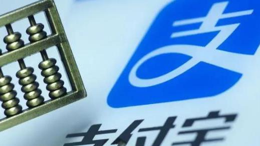 银行|当年各大银行为何会同意和支付宝合作，甚至愿意接入快捷支付？