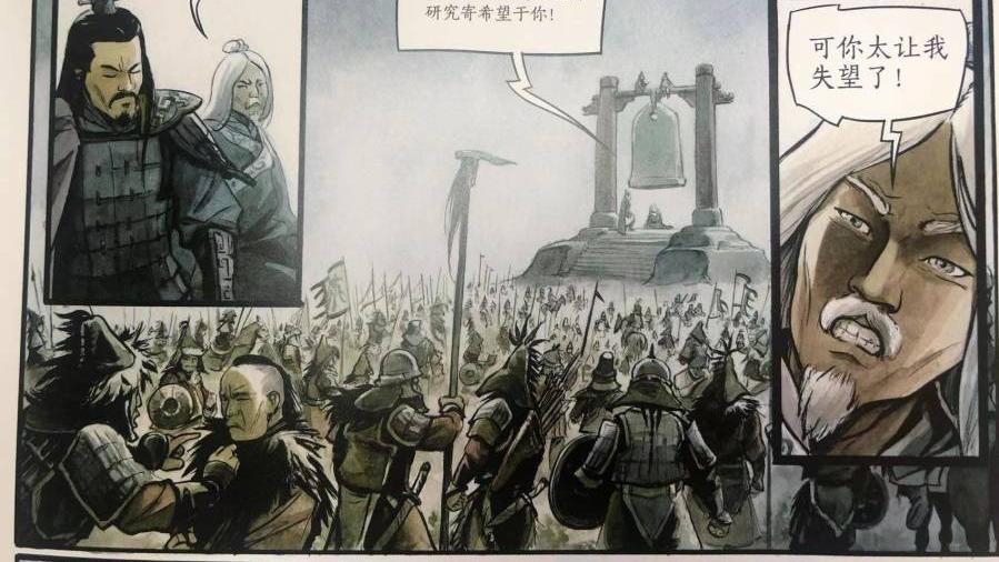 漫画|我从未忠诚于你，我只忠于科学，在刘慈欣的漫画里上了堂数学课