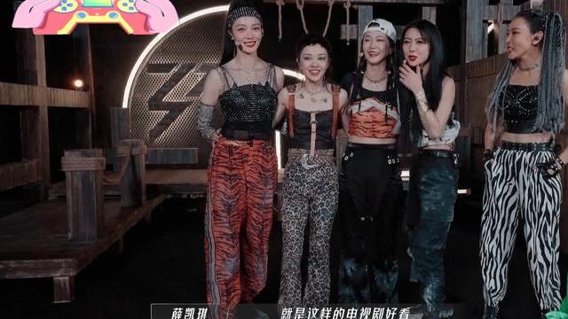 薛凯琪|薛凯琪的一句预言，让人想起了一种综艺效果，但现在已经过时了