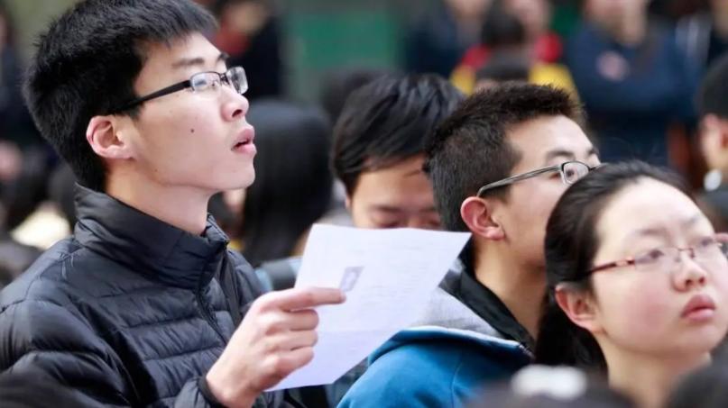 大学生|985毕业生因“社保”无缘编制，原来考编还查这些事，考生要留意