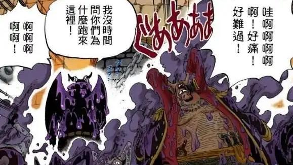 赤犬|海贼王黑胡子最害怕的人是谁？连接近无敌的暗暗果实能力都无解