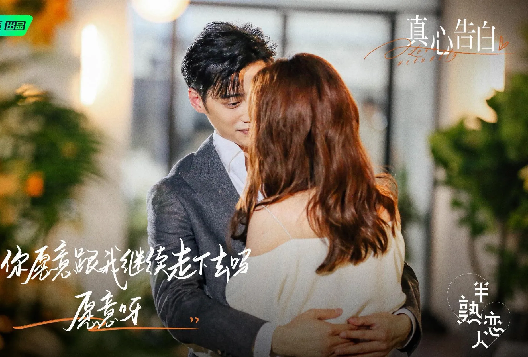 陈道明|解散粉丝群！恋综男嘉宾的异常之举，引发网友一片叫好，疯狂点赞