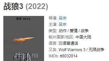 刘亦菲|中国第一个100亿系列电影，很可能会是陈思诚的《唐探》