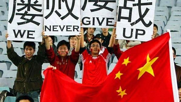 国足|张志坤：应该充分肯定中国男足的娱乐性，不把整个中国都绑架进来