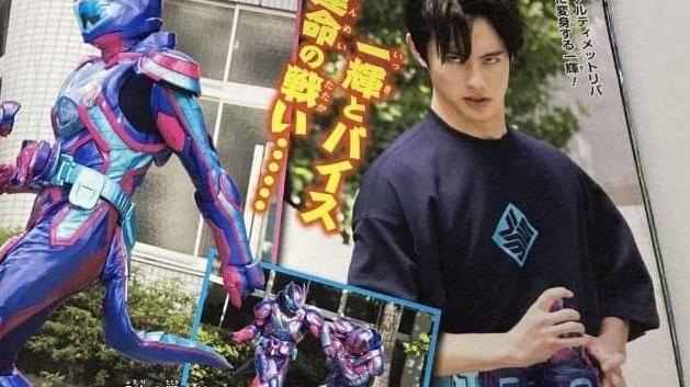 杂志|假面骑士revice最终话杂志情报 狩崎洗白 一辉和vice展开最终决战