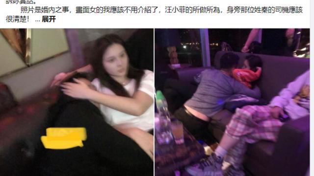 汪小菲|台媒记者再爆猛料：汪小菲与张颖颖当众热吻