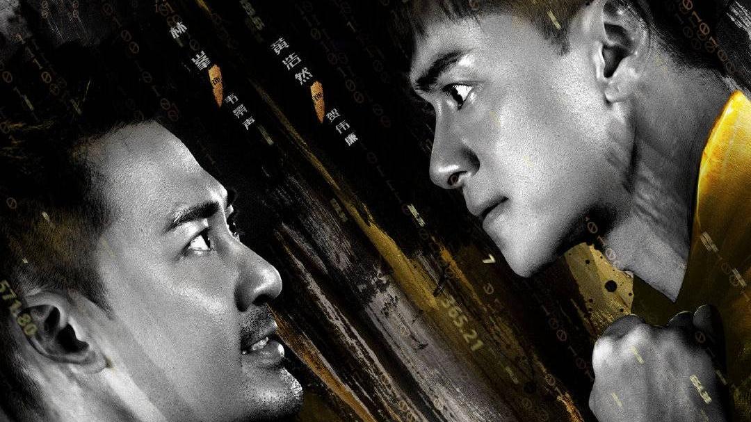 林峰|林峯与梁竞徽梦回《使徒行者》，新港剧开播，开局就飙车