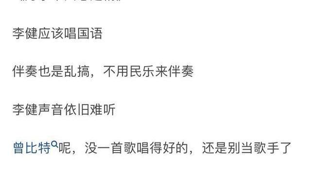 声生不息|《声生不息》第十期：不竞技赛制口碑下滑，8个舞台2大经典歌翻车