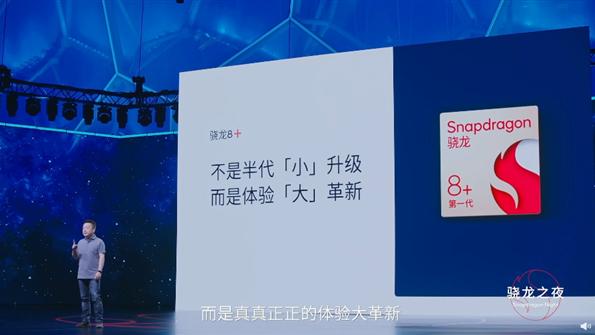 芯片|曝小米12 Ultra7月登场：内置两款自研芯片