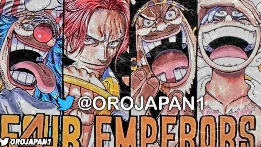 路飞|海贼王1054话详情：武士与大和激战绿牛 红发为了面子拒见路飞