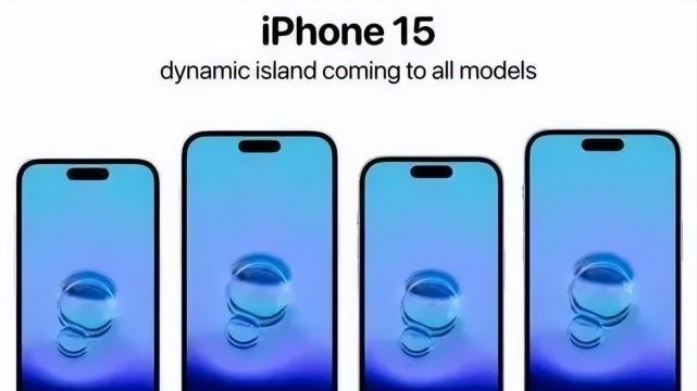 iPhone 15 全系大变样，刚买 14 的哭了！