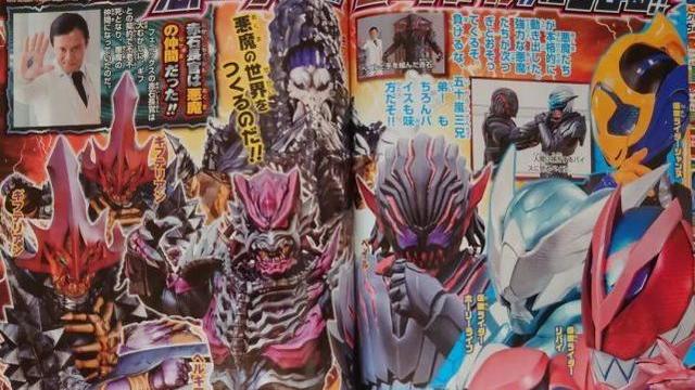 海神三叉戟|假面骑士Revice：新的基夫恶魔来袭，伙同Vail对人类发动侵袭