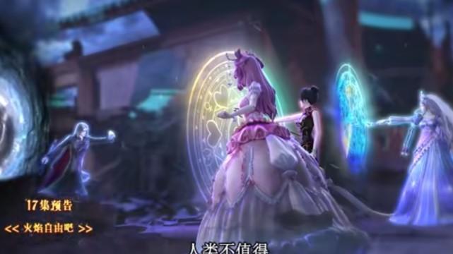 叶罗丽|叶罗丽：垃圾冥神睥睨曼多拉，犹豫不决，黎灰一人对战3个大仙子