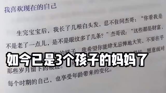 谢娜|谢娜孕晚期全身照曝光！全家为二胎举办百日宴，现场布置热闹奢华