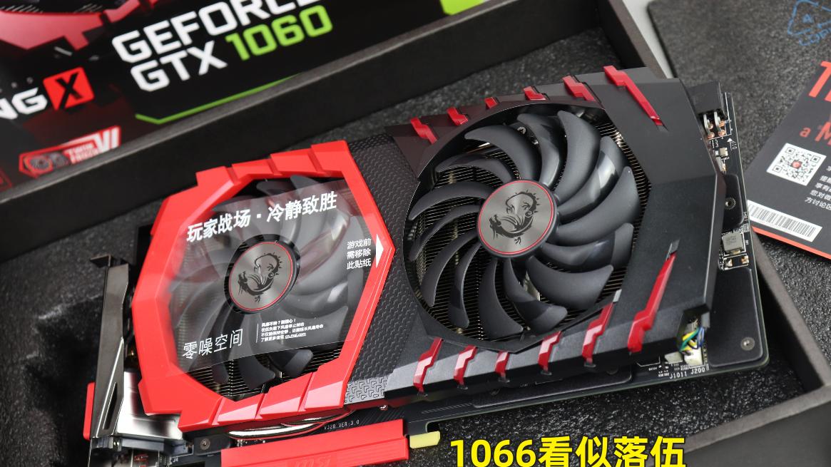 显卡|1060还能战几年？强上3080显卡之前，这5条锦囊多读几遍！