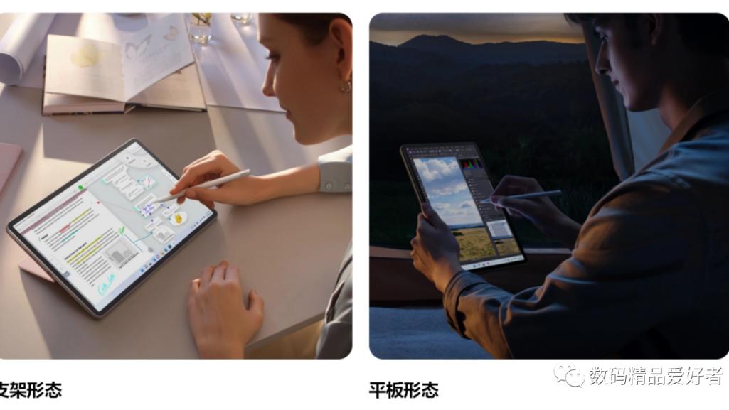 iPhone|高通骁龙8cx Gen3的普及希望！华为MateBook E Go是否值得选？