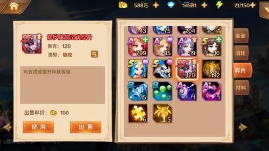 acgn漫评|新斗罗大陆游戏礼包码有哪些？新斗罗大陆兑换码合集