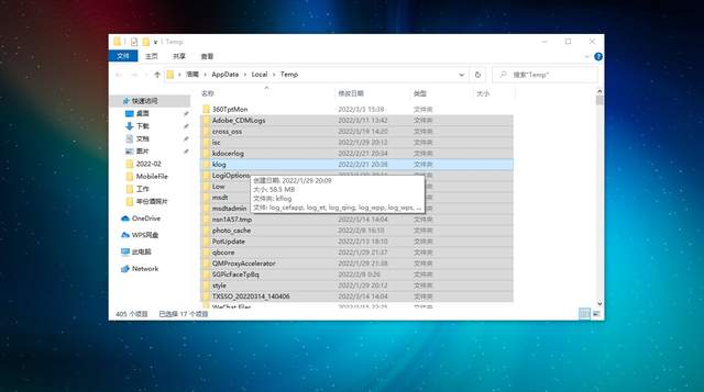 删除|终极干货：记住这3个代码，你的电脑常年流畅如新