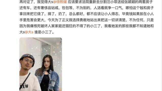 宋慧乔|疑似同学发文曝光张颖颖：曾被一老头包养，善用怀孕流产牟取暴利